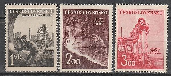 Тяжелая Индустрия, ЧССР 1952, 3 марки